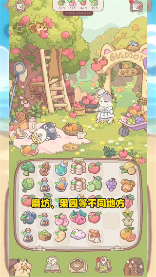 猫咪和汤魔法食谱最新版玩法介绍