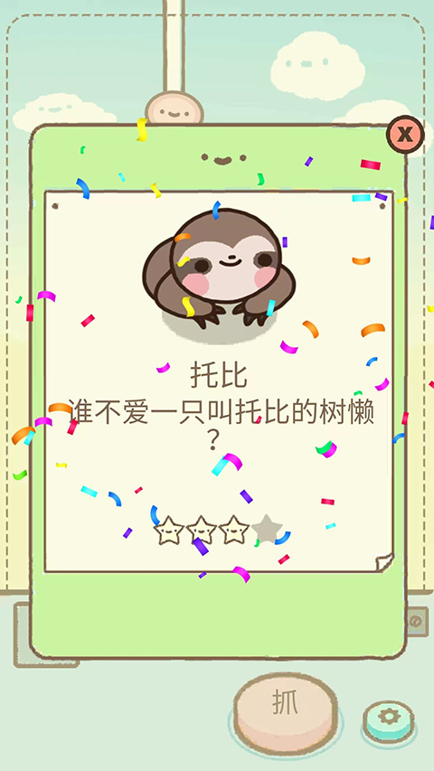 爪男孩游戏怎么玩？