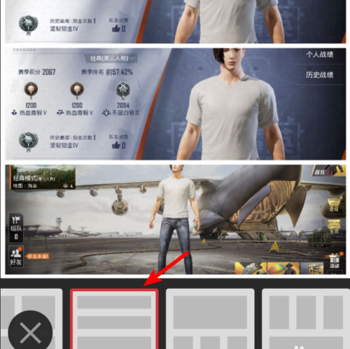 如何使用稿定设计来拼接照片和视频?