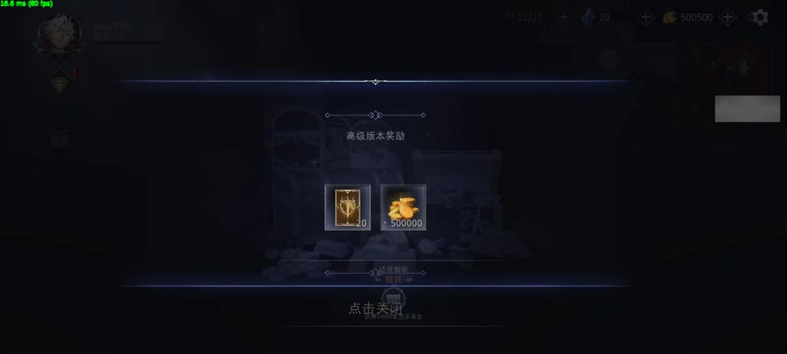 影子杀手中文版攻略
