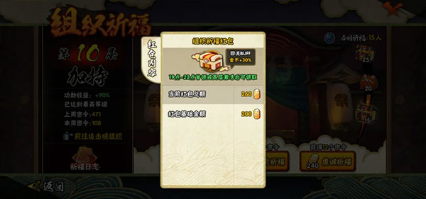 火影忍者手游金币忍，金币魂，攒金都是忍上忍！
