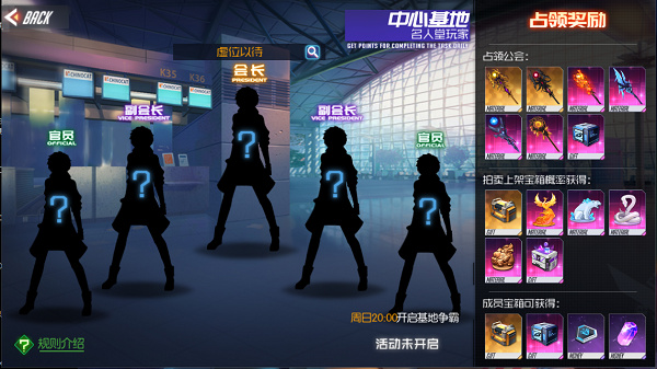 黑月Extend九游版公会争霸玩法介绍