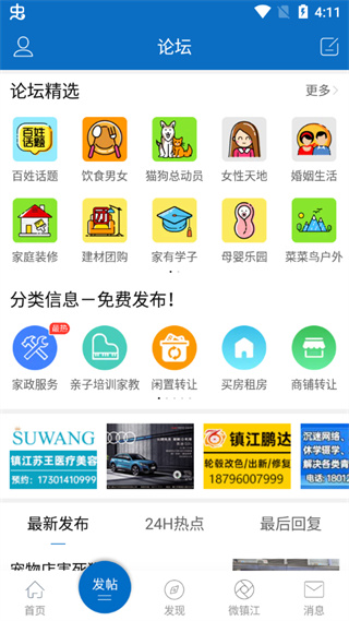 My0511怎么用?