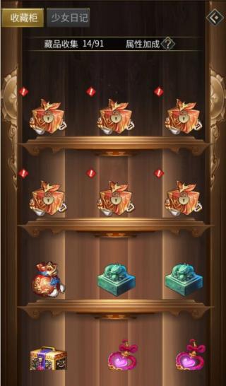 逍遥三国妃子全身版桃园少女介绍