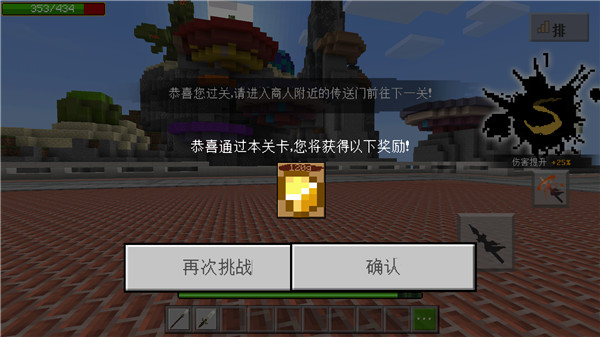 我的世界组件攻略