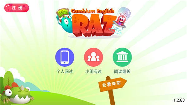 加博英语raz课堂app教师怎么登录？-365攻略星
