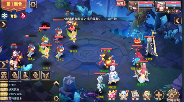 《驯龙物语》新手快速提升等级攻略
