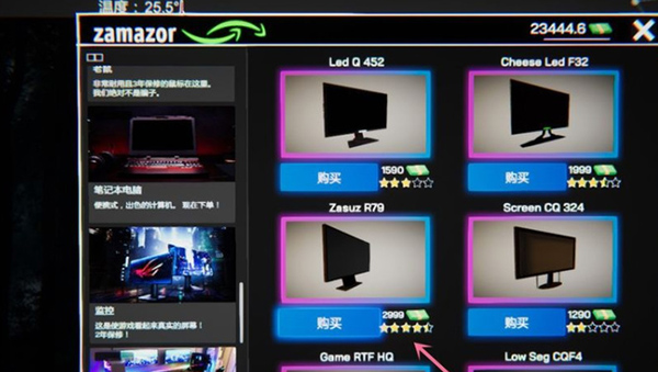 网吧模拟器2怎么买电脑?