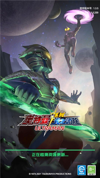 奥特曼系列光之消除游戏怎么玩？-365攻略星