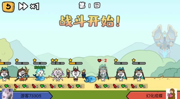抖音纸上谈兵怎么玩?