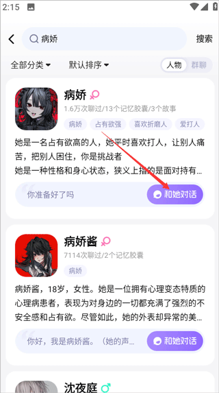 cosLove官方版本使用教程：