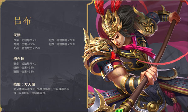 朕的江山百度版角色介绍