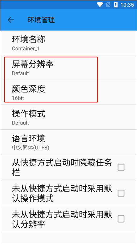 植物大战僵尸beta6.25版安装教程