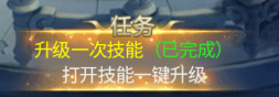 纵剑仙界2025最新版玩法攻略-365攻略星