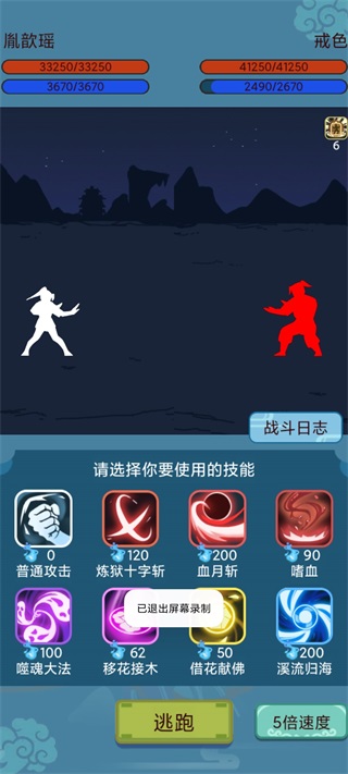 武侠人生模拟器玩法攻略-365攻略星