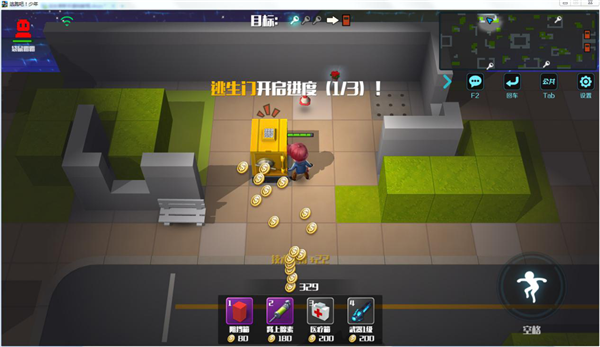 逃跑吧!少年逃生者基础教程