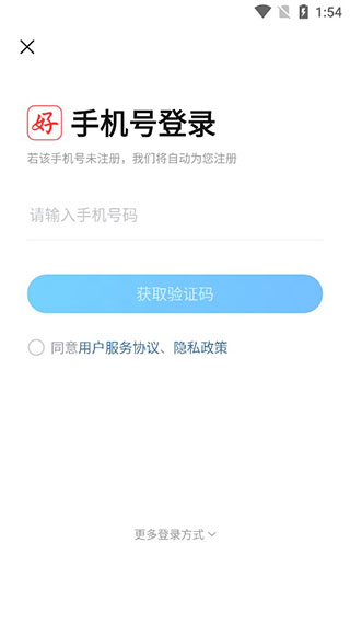 好课帮app使用教程-365攻略星