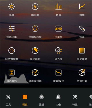 toolwizphotos手机版使用教程