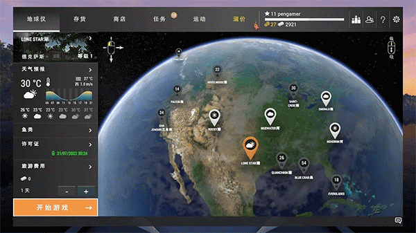 Fishing Plane新手攻略-365攻略星