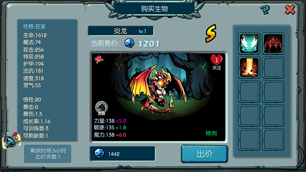 魔之谷手游平民入门攻略