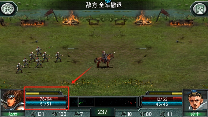 三国霸王大陆手游新手玩法教程