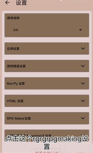 joi模拟器安卓最新版怎么导入游戏