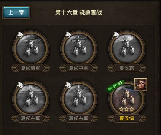 正统三国破解版战力提升攻略