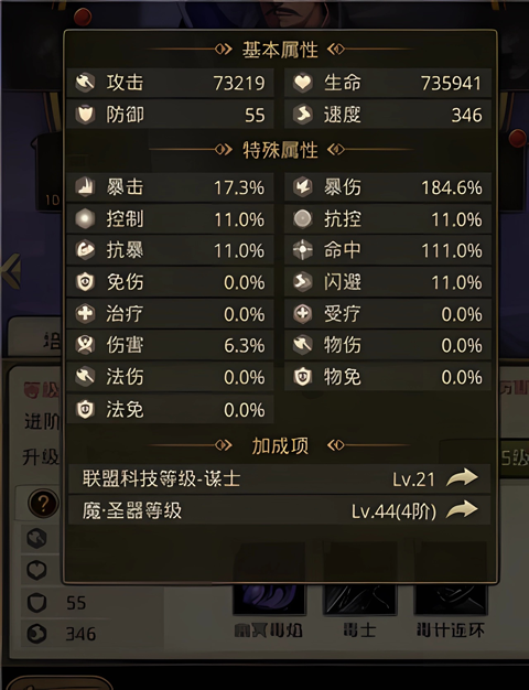 百龙霸业0.1折扣版玩法攻略