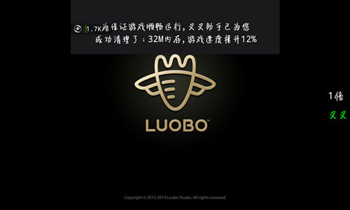 叉叉助手免root版使用教程
