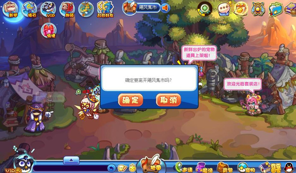宠物王国外传九游版游戏攻略