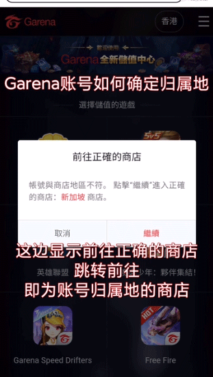 传说对决台服官方版怎么充值