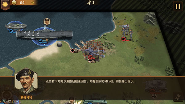 将军的荣耀3国际版怎么玩