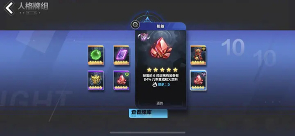 火炬之光无限怎么搬砖