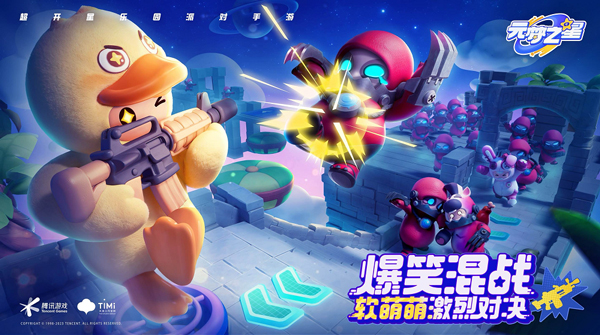元梦之星游戏模式介绍