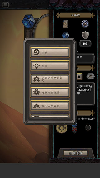 炉石传说卡牌制作器手机版怎么用