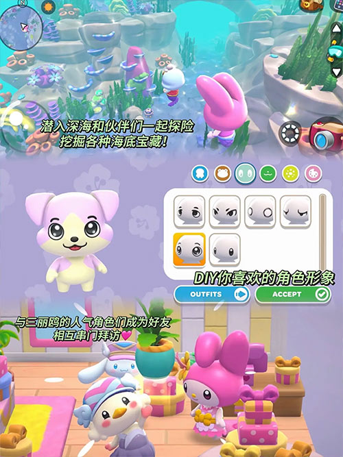 Hello Kitty岛冒险 IOS版玩法介绍