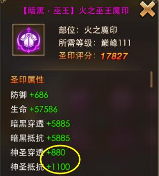 遗落战境攻略