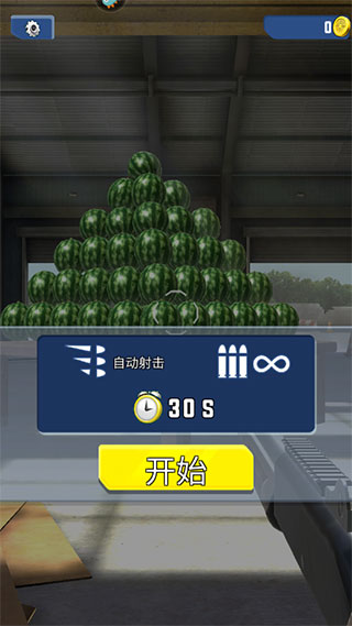 武器模拟新手攻略-365攻略星