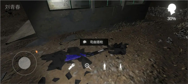 孙美琪疑案冯跃进游戏通关攻略