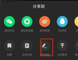 LOFTER如何设置仅自己可见?-365攻略星