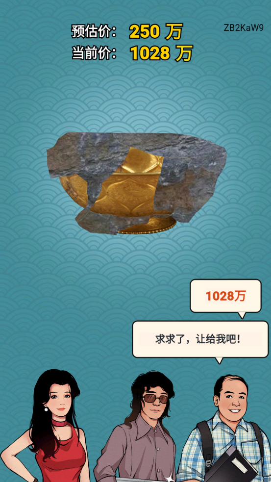 古董我最懂游戏攻略
