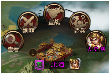 《攻城三国》高端升级方法