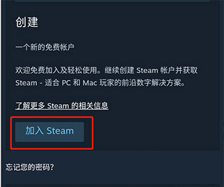 掌上Steam怎么注册?