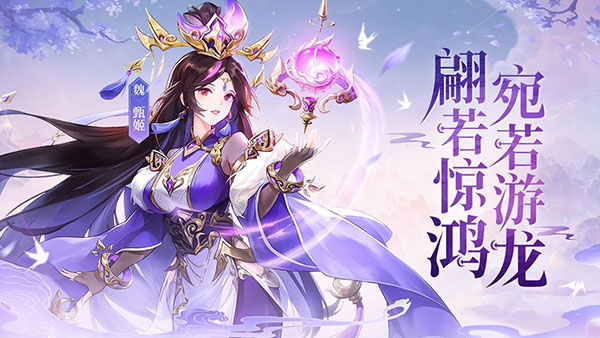 幻想名将录折扣版新手指引