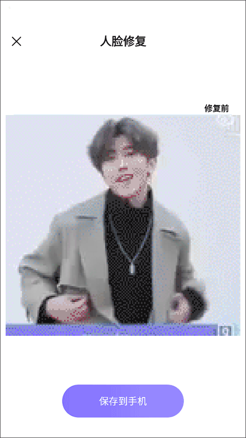 牛学长图片修复怎么用？
