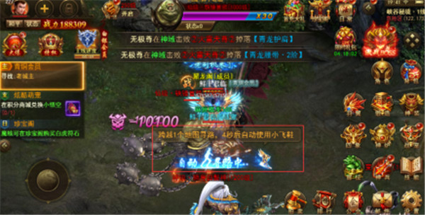 寒刀传奇手游打金元宝攻略