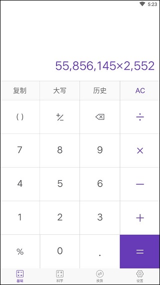 精准计算器app使用说明:-365攻略星