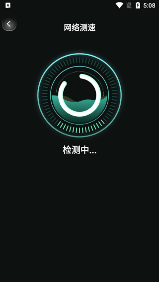 光影上网app怎么精准测速?