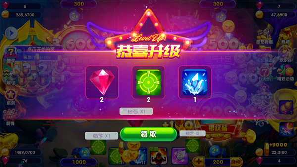 猎鱼达人官方正版手游怎么玩