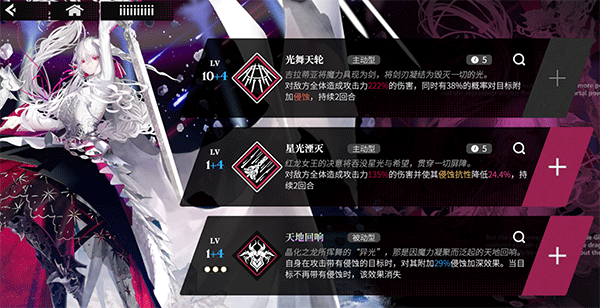 千年之旅新手玩法介绍